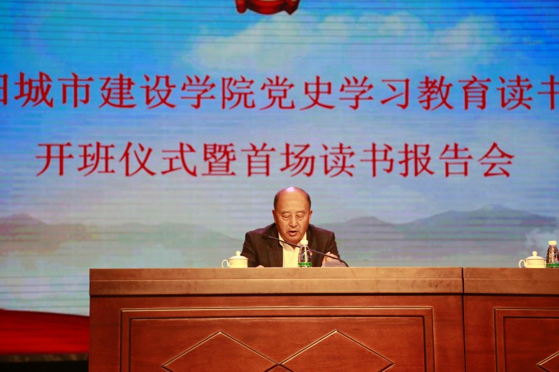 书记