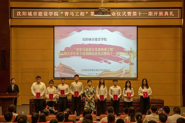 结业代表
