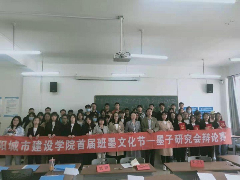 12、beat365唯一官网首届班墨文化节——墨子研究会辩论赛 (2)