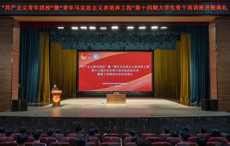 全景