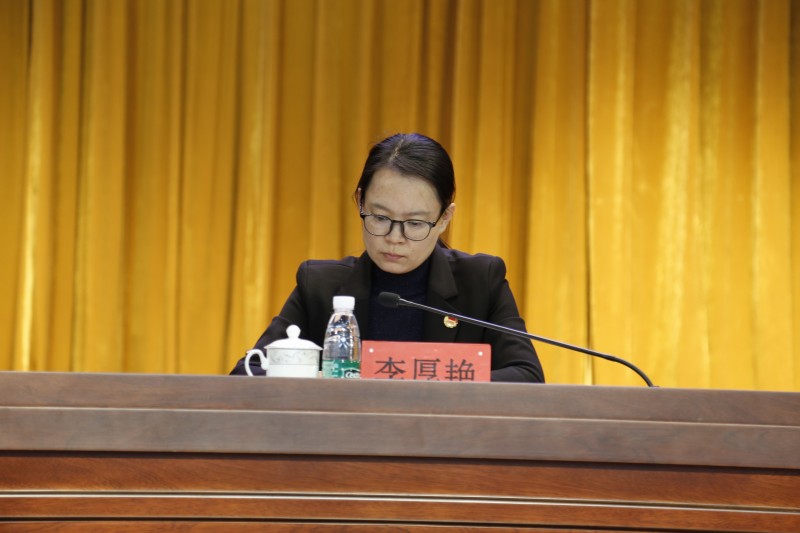 李厚艳