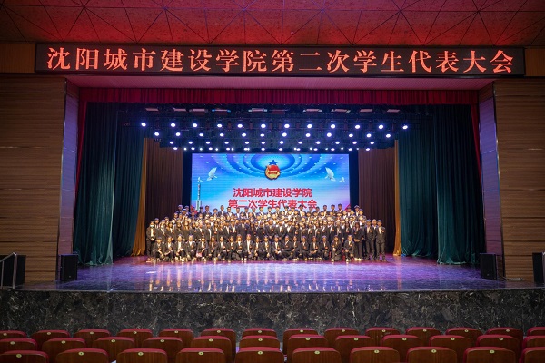 代表们合照