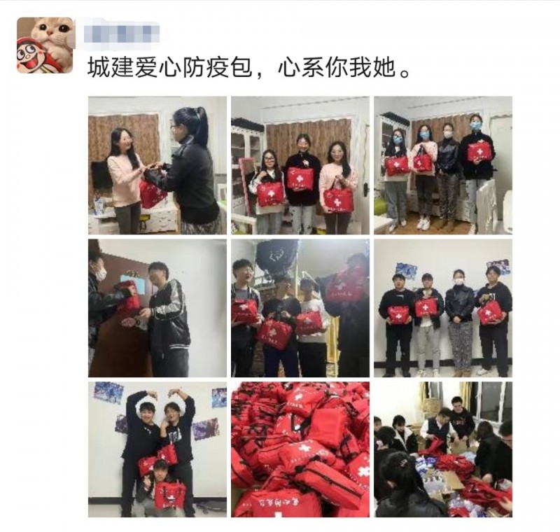 朋友圈