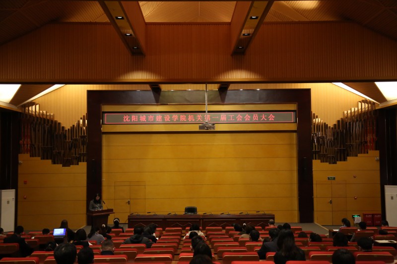 全