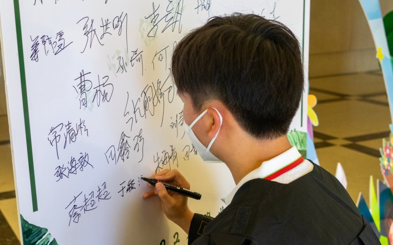 门外签字