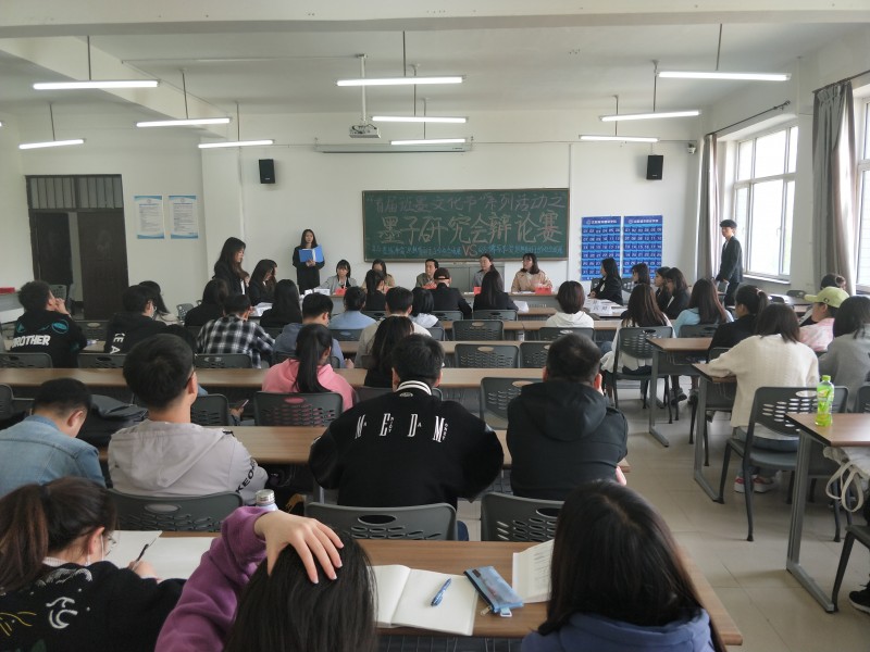 12、beat365唯一官网首届班墨文化节——墨子研究会辩论赛 (1)
