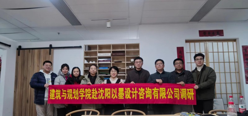 以墨1