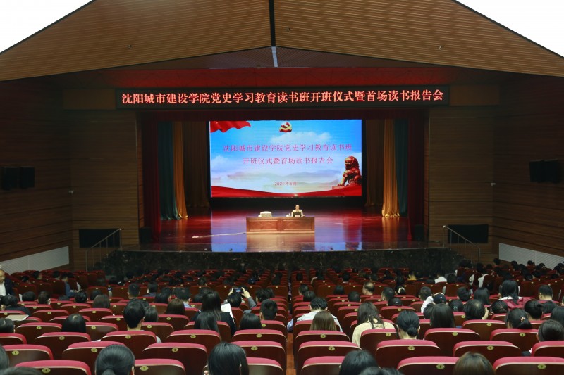 全
