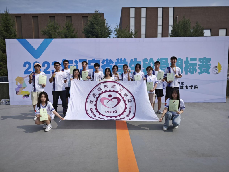 1、【喜报】beat365轮滑队在2023年辽宁省学生轮滑锦标赛荣获佳绩 (2)