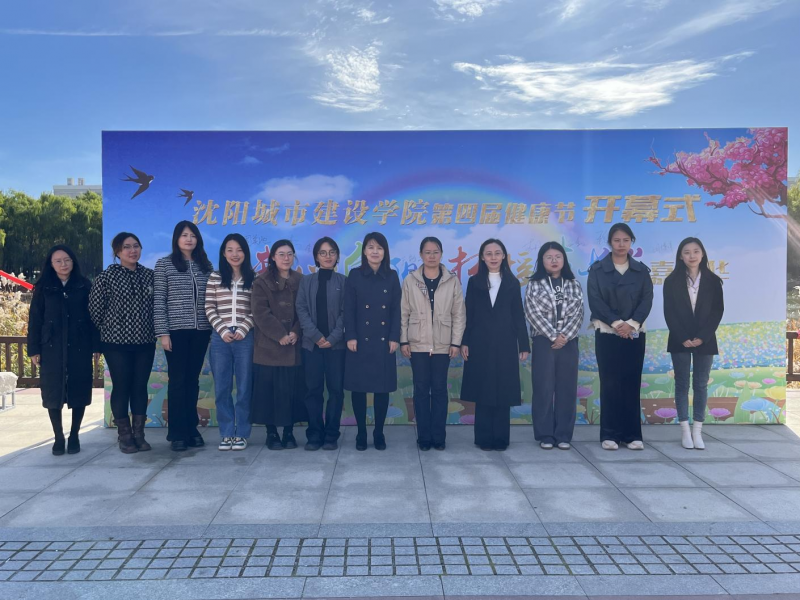 3、已发-学校新闻-beat365唯一官网第四届健康节系列活动圆满落幕(1)