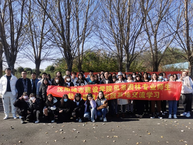 3、建筑与规划学院风景园林专业师生赴林盛教学基地开展实践教学 (2)