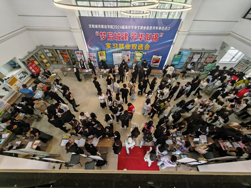 梦启beat365 芳华似锦——管理学院2024届高校毕业生实习就业双选会顺利举办1